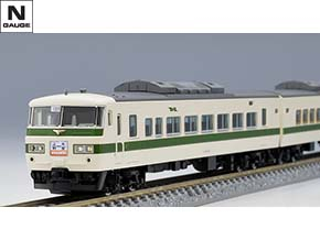 98792 国鉄 185-200系特急電車(新幹線リレー号)セット