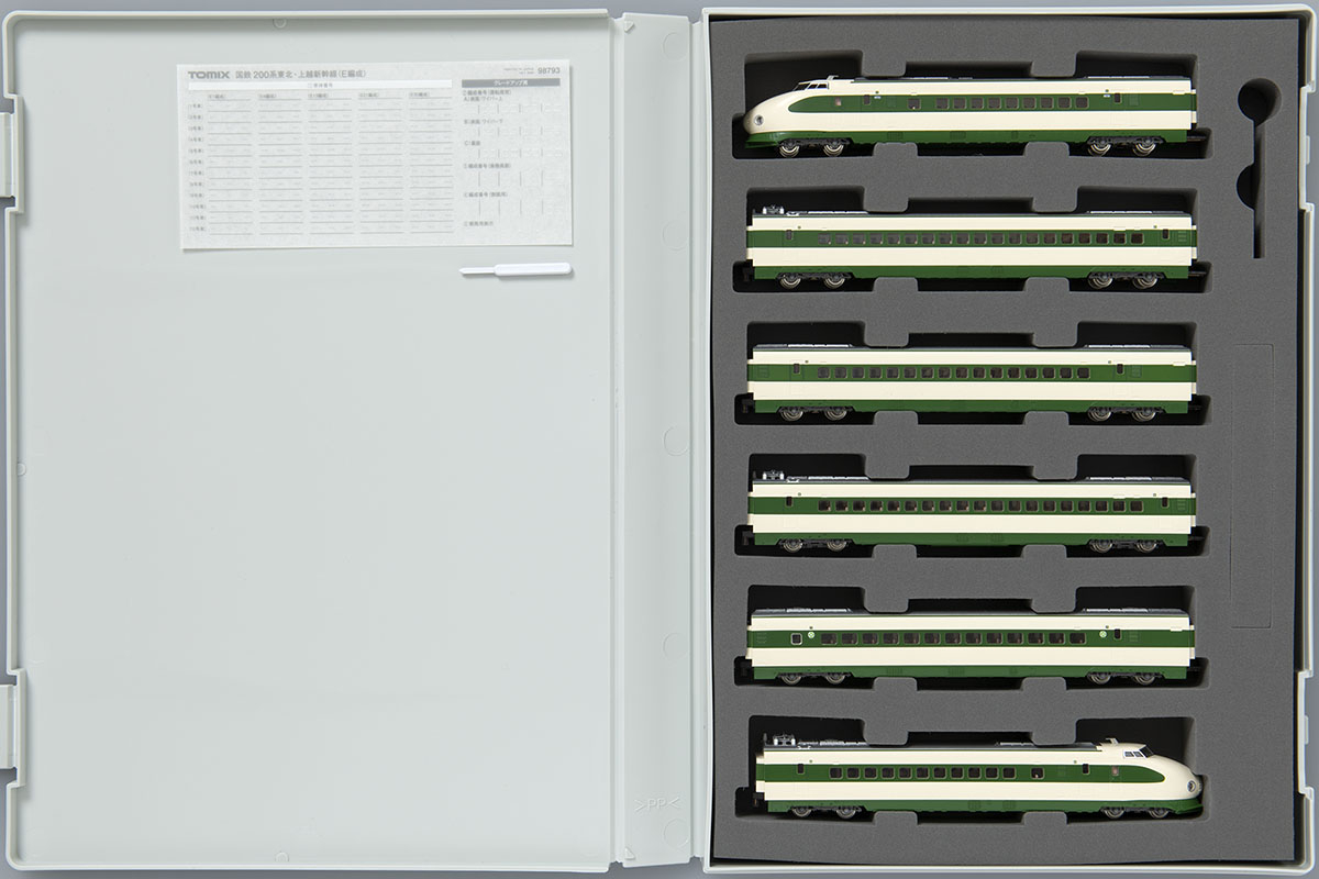 Tomix 国鉄200系東北・上越新幹線