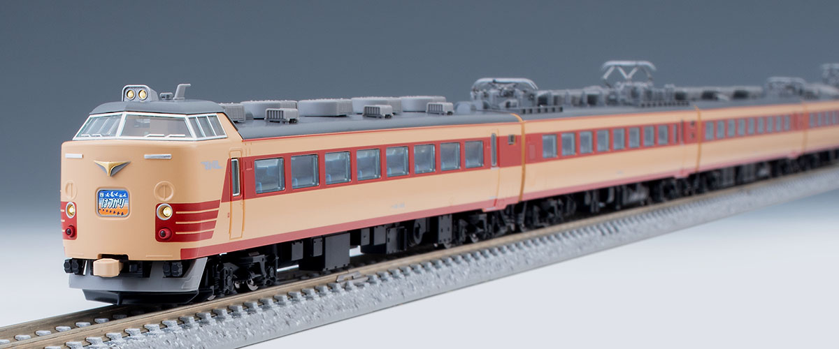国鉄 485-1500系特急電車(はつかり)基本セット ｜製品情報｜製品検索 