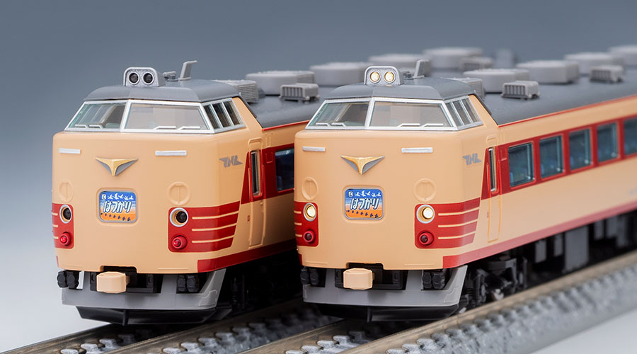 国鉄 485-1500系特急電車(はつかり)基本セット ｜鉄道模型 TOMIX 公式 