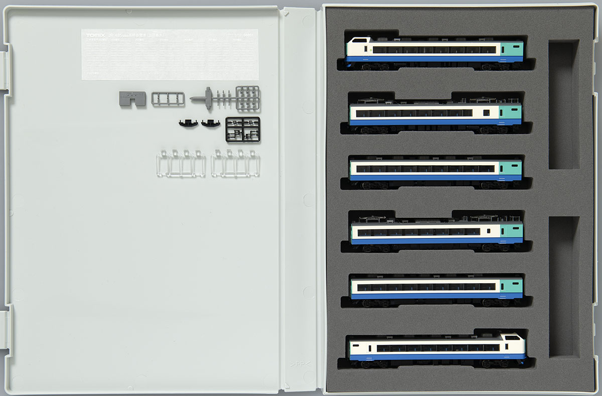 JR 485-3000系特急電車(上沼垂色)セット ｜鉄道模型 TOMIX 公式サイト