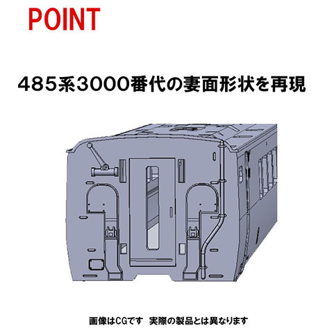 新品TOMIX 485-3000系上沼垂色セット