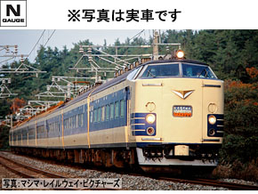 98806 JR 583系特急電車(青森運転所)基本セット