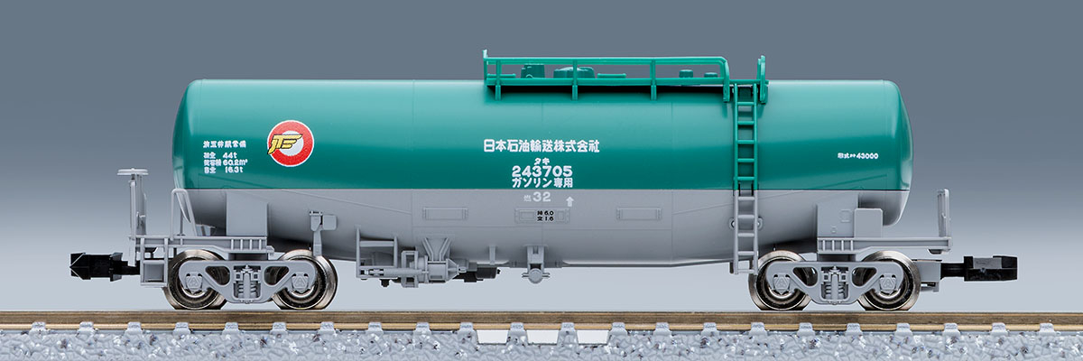 タキ谷 私有 タキ1000・43000形貨車（日本石油輸送）セット｜製品情報｜製品