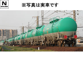 た*ち様 鉄道模型 Nゲージ まとめ売り 7点 機関車 貨車 コンテナ