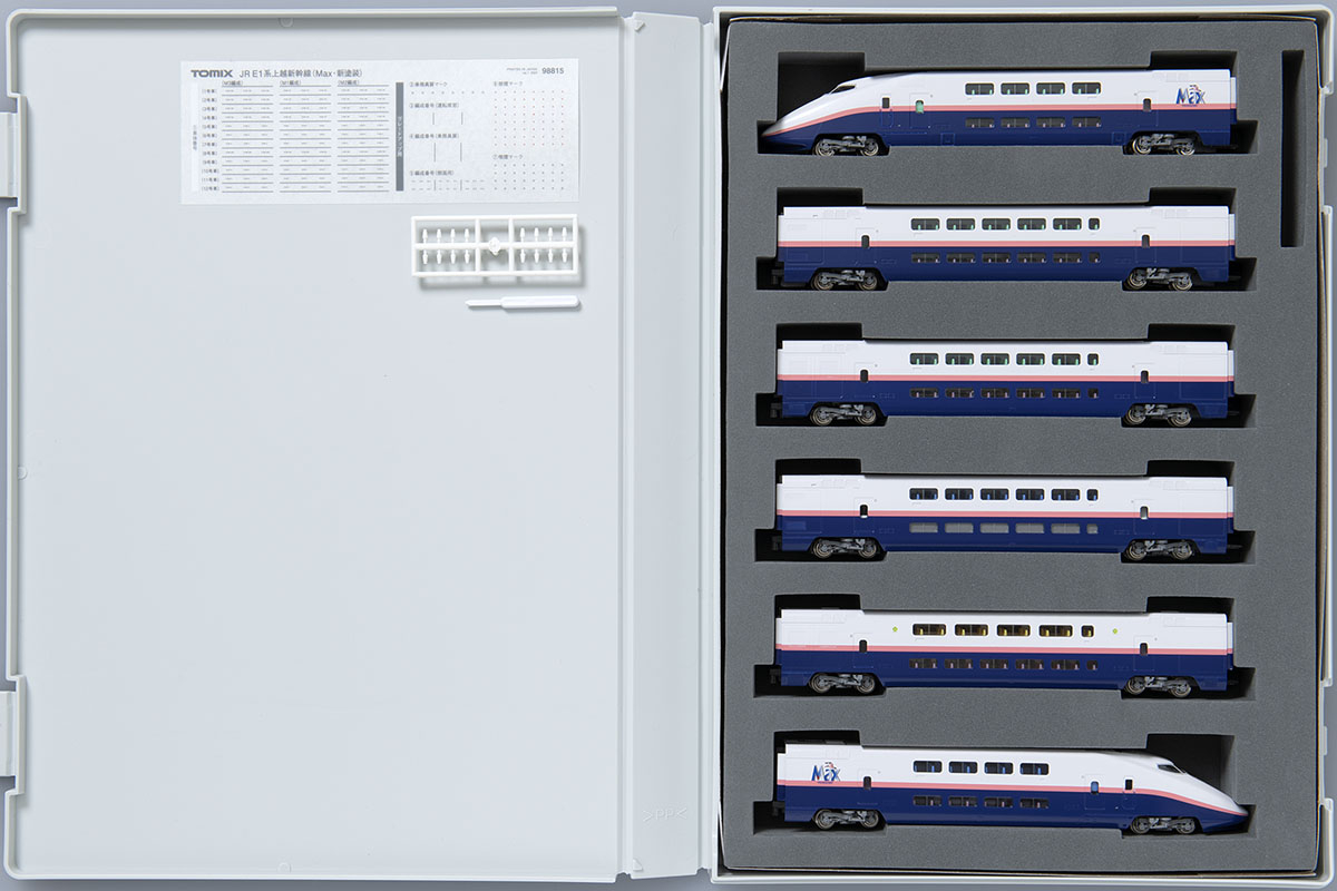 JR E1系上越新幹線Max・新塗装基本セット｜鉄道模型 TOMIX 公式