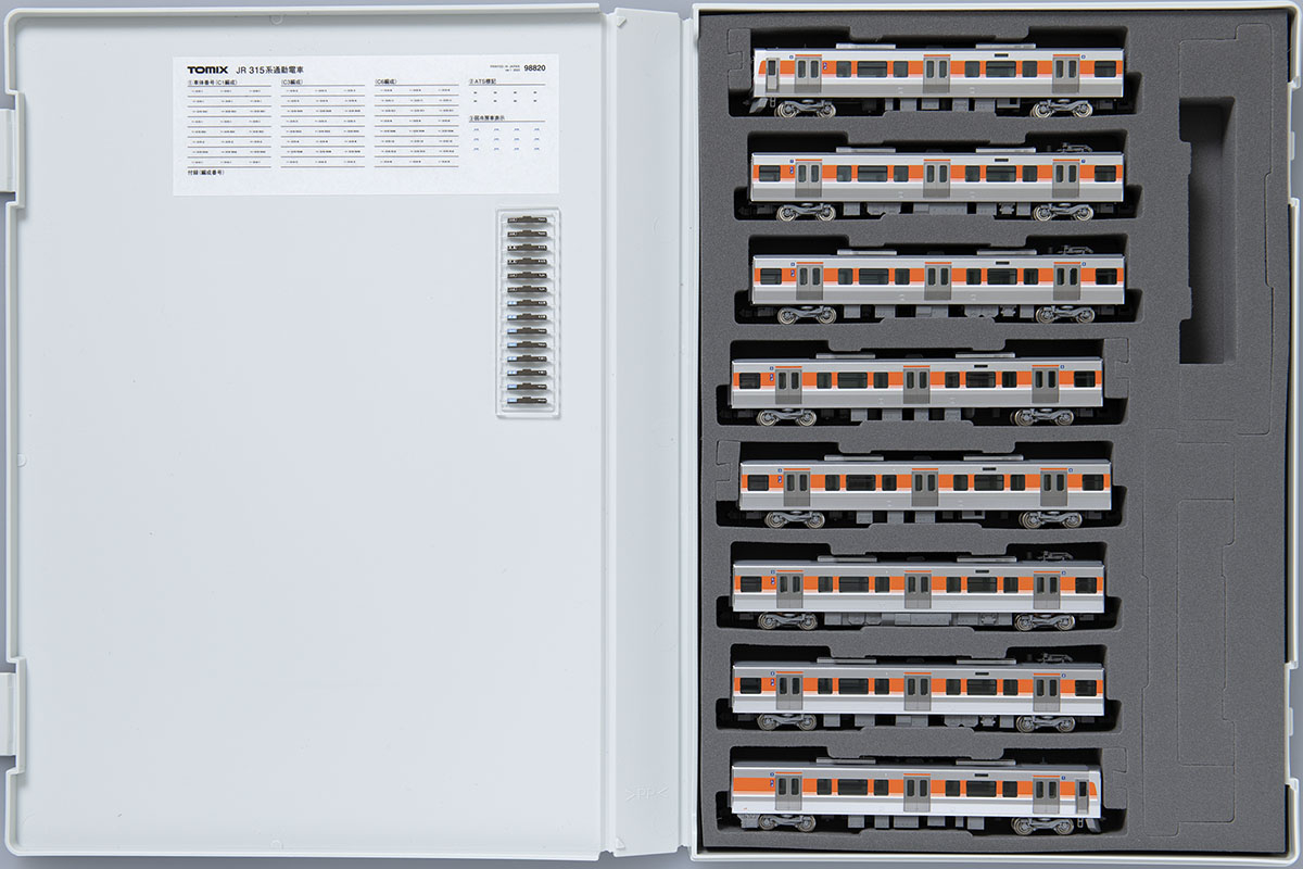 JR 315系 通勤電車セット 98820 TOMIX 98820