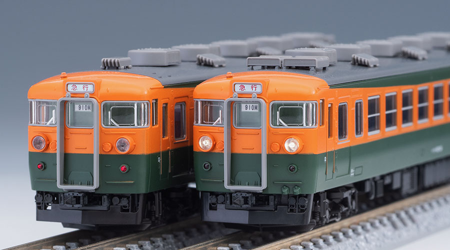 TOMIX 国鉄165系急行電車(草津・ゆけむり)セット トミックス