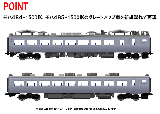 TOMIX 98833 JR 485系特急電車　上沼垂運転区・T5編成・はくたか