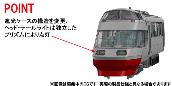 小田急ロマンスカー10000形HiSE(ロゴマーク付)セット｜鉄道模型 TOMIX