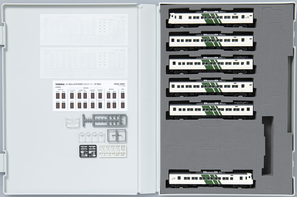 JR 185-200系特急電車（はまかいじ・踊り子色・強化型スカート