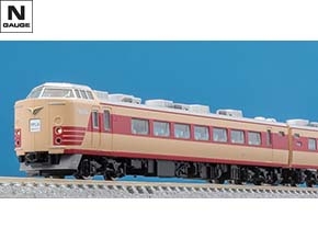 98975 限定品 国鉄 183-0系特急電車（登場時）セット
