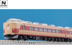 98975 限定品 国鉄 183-0系特急電車（登場時）セット