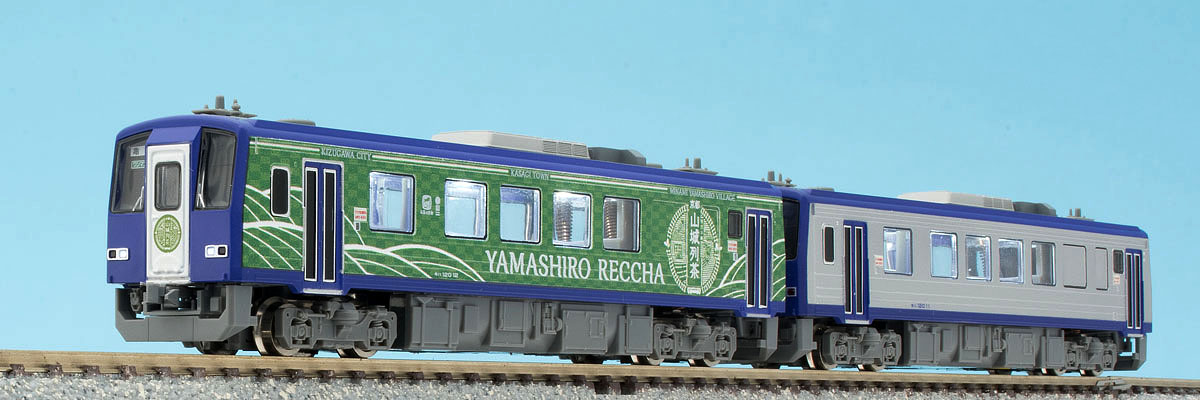 限定品 JR キハ120-0形ディーゼルカー(関西線・京都山城列茶)セット 