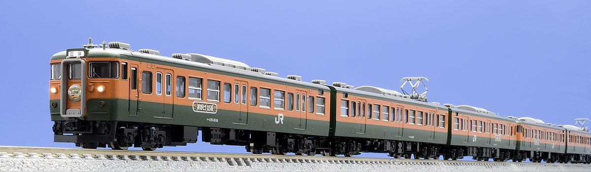 限定品 JR115-1000系近郊電車(高崎車両センター・ありがとう115系 