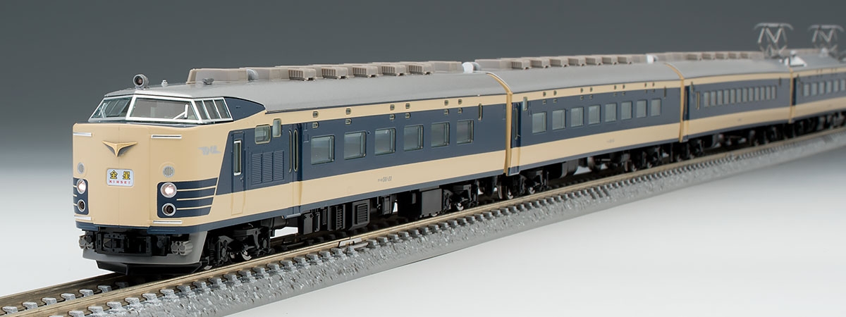 限定品 国鉄 583系特急電車(金星)セット｜鉄道模型 TOMIX 公式サイト 