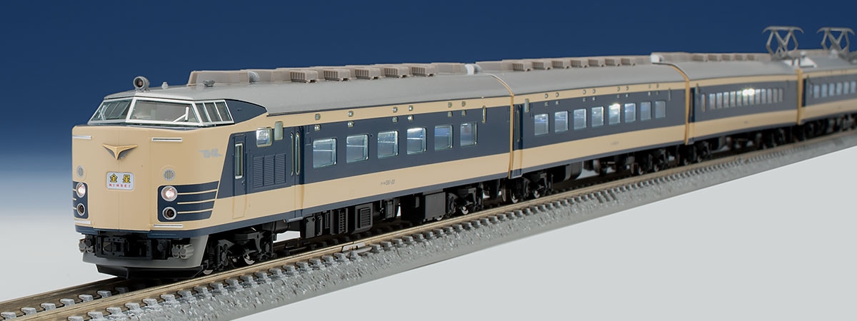 限定品 国鉄 583系特急電車(金星)(室内灯入り)セット ｜鉄道模型 TOMIX 