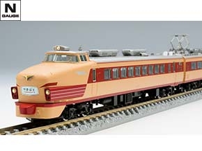 限定品 国鉄 485系特急電車(やまばと・あいづ)(室内灯入り)セット