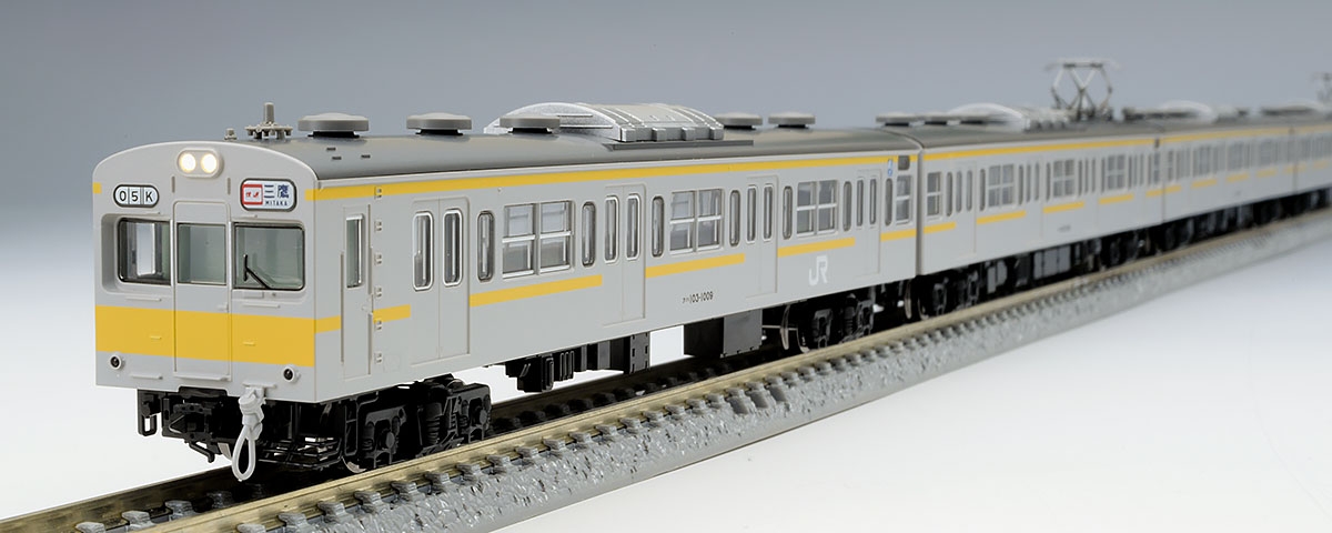 限定品 JR 103-1000系通勤電車(三鷹電車区・黄色帯)セット ｜鉄道模型