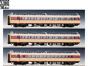 国鉄 キハ181系ディーゼルカー基本セット|鉄道模型 TOMIX 公式サイト