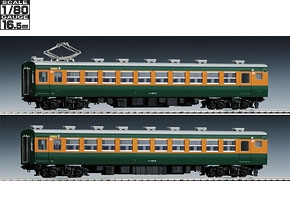 国鉄電車 サロ152形（非冷房）｜鉄道模型 TOMIX 公式サイト｜株式会社 