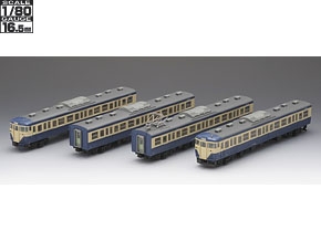 国鉄電車 サロ110-1200形（横須賀色）｜鉄道模型 TOMIX 公式サイト 