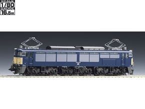 HO-177 国鉄 EF63形電気機関車(3次形・プレステージモデル)