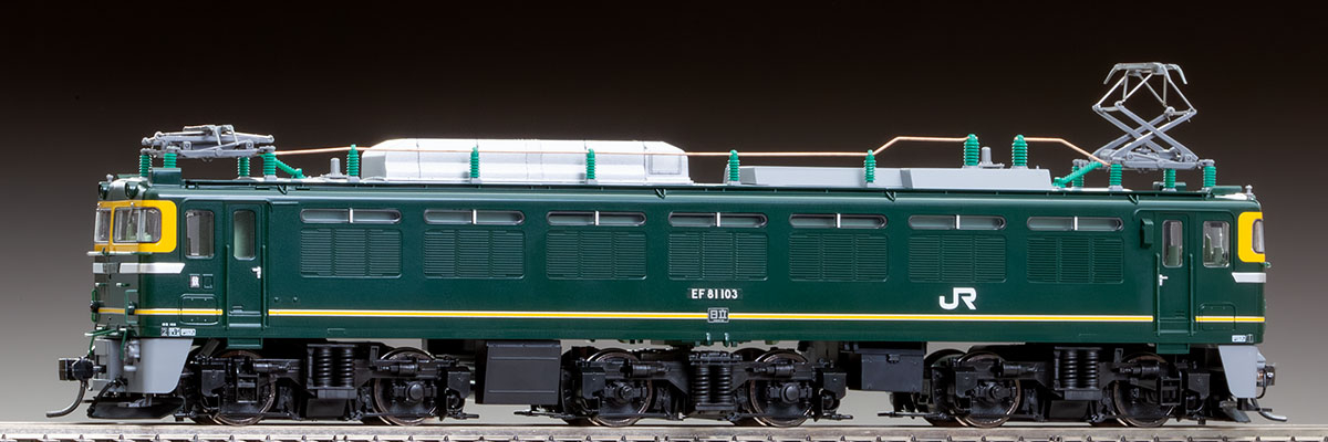 JR EF81形電気機関車(トワイライトエクスプレス色) ｜製品情報｜製品