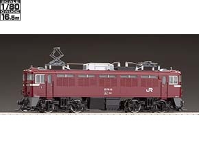 JR ED79-0形電気機関車(Hゴムグレー) ｜鉄道模型 TOMIX 公式サイト 