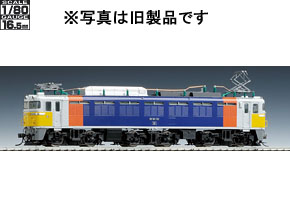 製品情報｜製品検索｜鉄道模型 トミックス 公式サイト｜株式会社