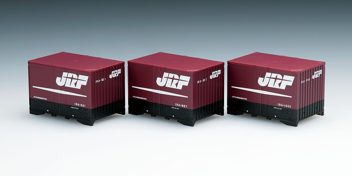 JR 19A形コンテナ(3個入)｜製品情報｜製品検索｜鉄道模型