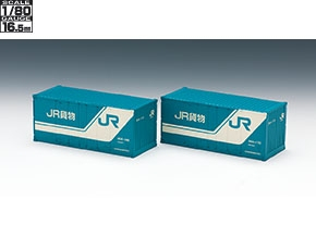 製品情報｜製品検索｜鉄道模型 トミックス 公式サイト｜株式会社