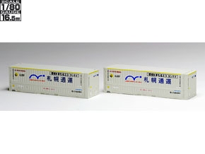 製品情報｜製品検索｜鉄道模型 トミックス 公式サイト｜株式会社トミー