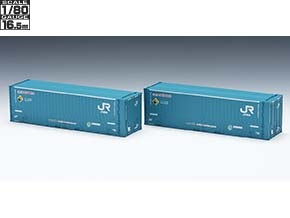 製品情報｜製品検索｜鉄道模型 トミックス 公式サイト｜株式会社
