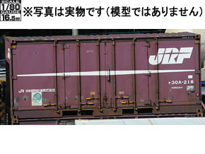製品情報｜製品検索｜鉄道模型 トミックス 公式サイト｜株式会社トミー