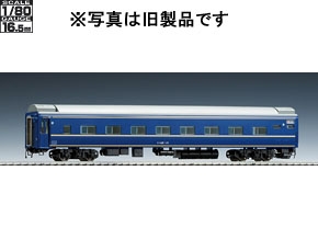 JR 24系24形特急寝台客車(あけぼの)増結セット｜鉄道模型 TOMIX 公式 
