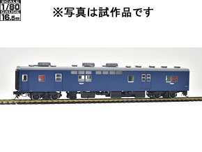 トミックス　オユ10　非冷房　青 国鉄客車 オユ10形（非冷房・青） ｜製品情報｜製品検索｜鉄道模型