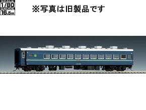 製品情報｜製品検索｜鉄道模型 トミックス 公式サイト｜株式会社トミー