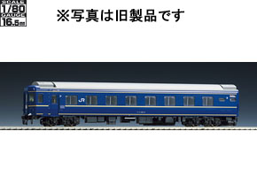 製品情報｜製品検索｜鉄道模型 トミックス 公式サイト｜株式会社トミー