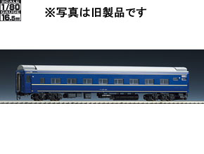 製品情報｜製品検索｜鉄道模型 トミックス 公式サイト｜株式会社トミー