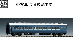 製品情報｜製品検索｜鉄道模型 トミックス 公式サイト｜株式会社トミー