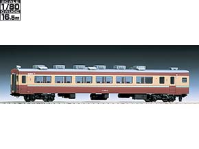 HO-6015 国鉄電車 サロ455形(帯入り)