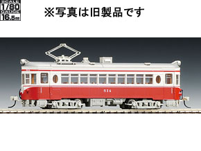 名古屋鉄道　モ510形　(HOゲージ TOMIX) TOMIX HO情報室