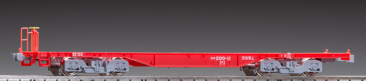 JR貨車 コキ200形(新塗装・コンテナなし) ｜製品情報｜製品検索