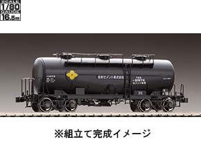製品情報|製品検索|鉄道模型 トミックス 公式サイト|株式会社 製品情報|製品検索|鉄道模型 トミックス 公式サイト|株式会社