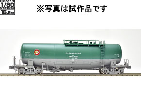 製品情報｜製品検索｜鉄道模型 トミックス 公式サイト｜株式会社