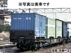 製品情報｜製品検索｜鉄道模型 トミックス 公式サイト｜株式会社