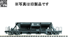 製品情報｜製品検索｜鉄道模型 トミックス 公式サイト｜株式会社トミー
