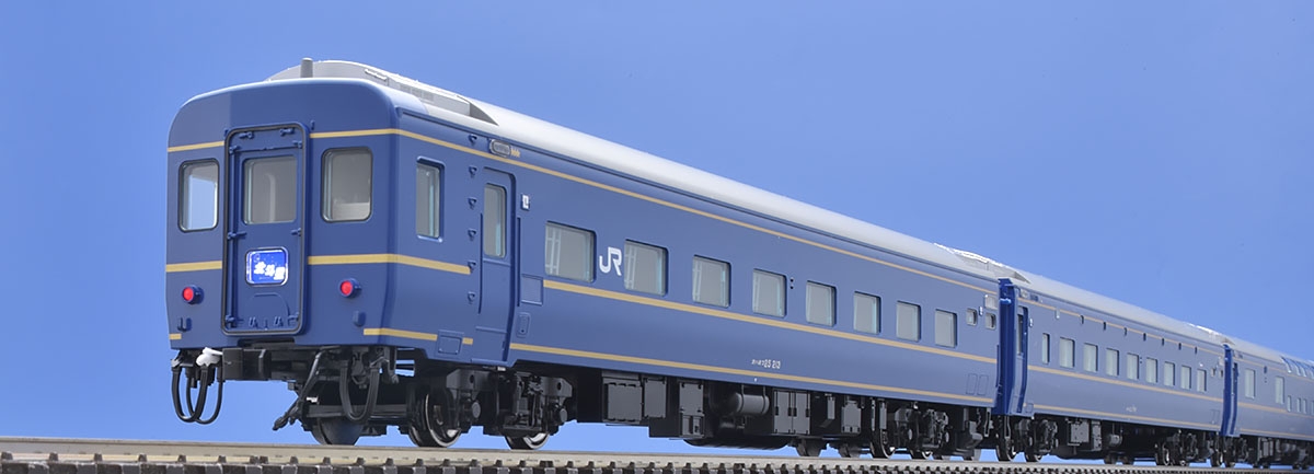 JR 24系25形特急寝台客車（北斗星・JR東日本仕様）基本セット｜鉄道模型 TOMIX 公式サイト｜株式会社トミーテック