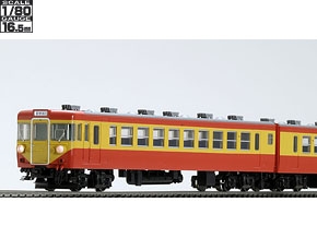 国鉄電車 サロ153-900形｜鉄道模型 TOMIX 公式サイト｜株式会社トミー ...